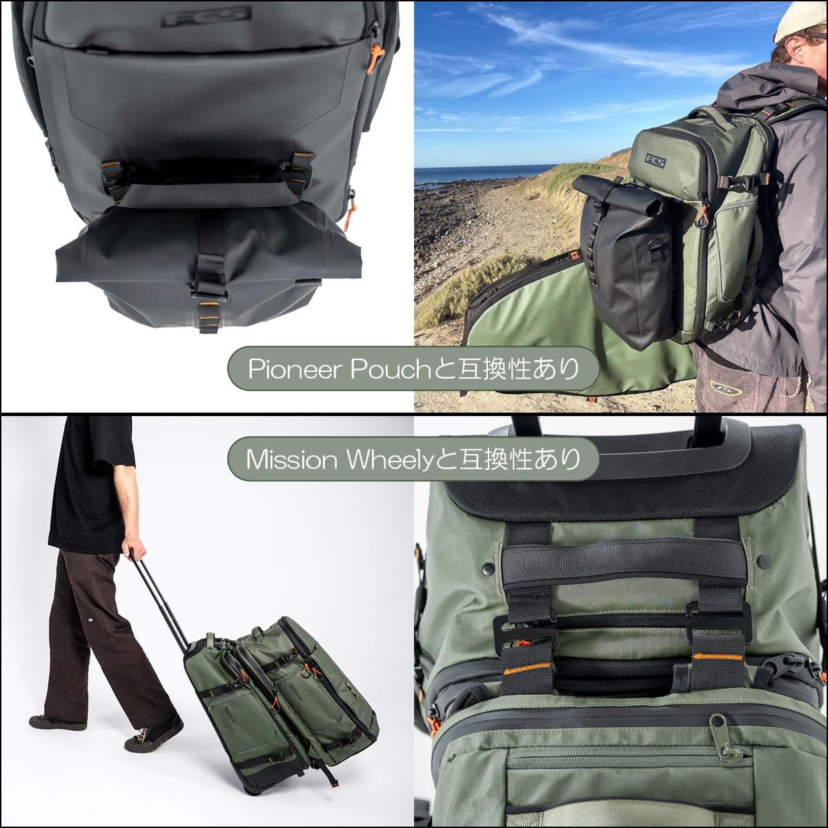 Amazon.co.jp: FCS バックパック 40L ミッション3.0 デイパック